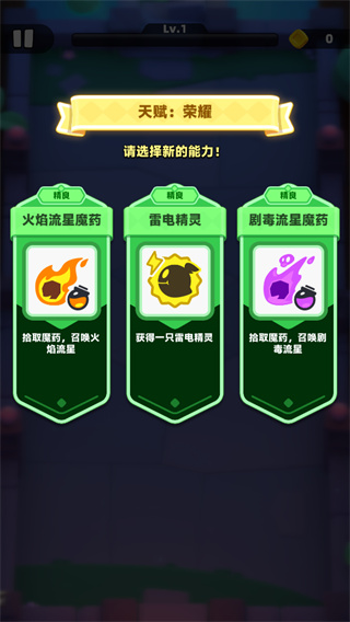 弓箭传说2内购版