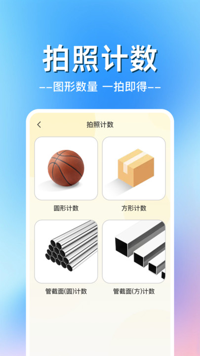 快递包裹物流查截图3