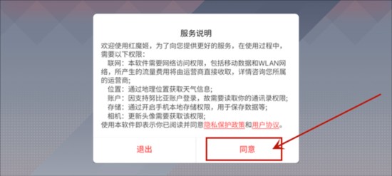 红魔姬正版