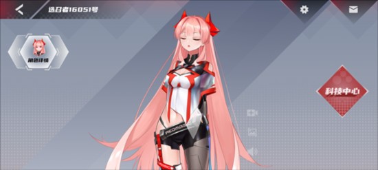 红魔姬正版