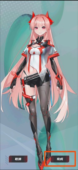 红魔姬正版
