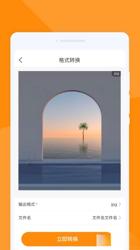 尾巴翻译官