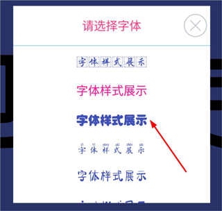 LED字幕滚动屏