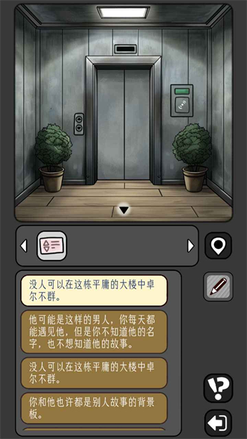 宇宙怪谈免广告