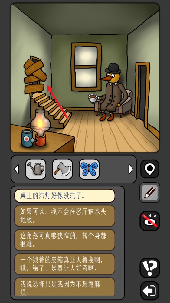 宇宙怪谈免广告
