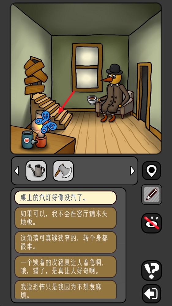 宇宙怪谈免广告