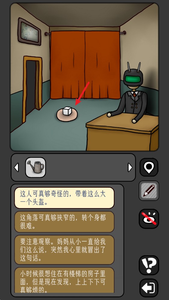 宇宙怪谈免广告