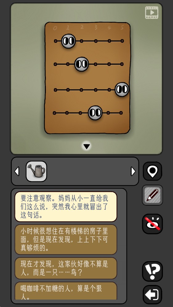 宇宙怪谈免广告