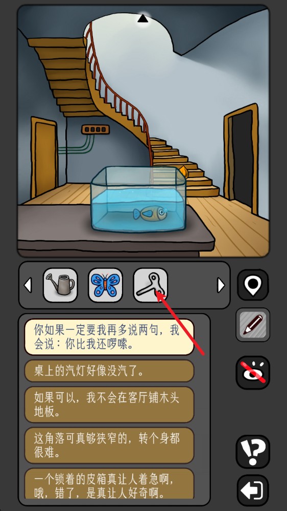 宇宙怪谈免广告