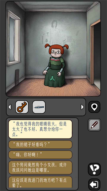 宇宙怪谈免广告截图2
