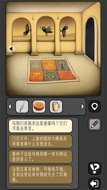 宇宙怪谈免广告截图1