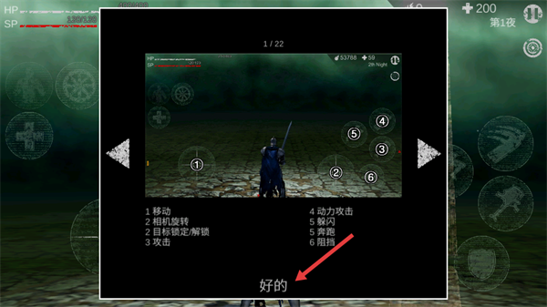 亡魂骑士