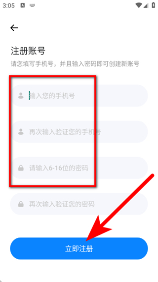 作业安全管控平台