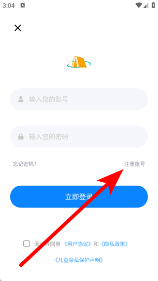 作业安全管控平台