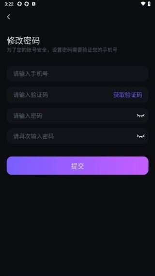 蜻蜓语音