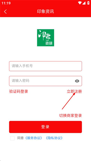 印象资讯