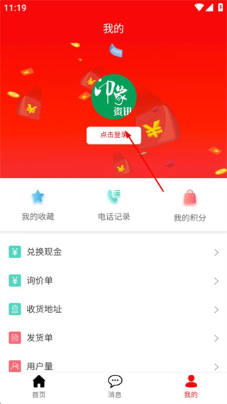印象资讯