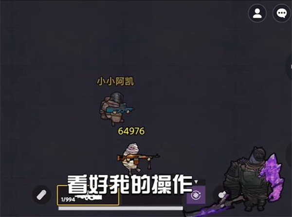 修勾逃生巨人危机版