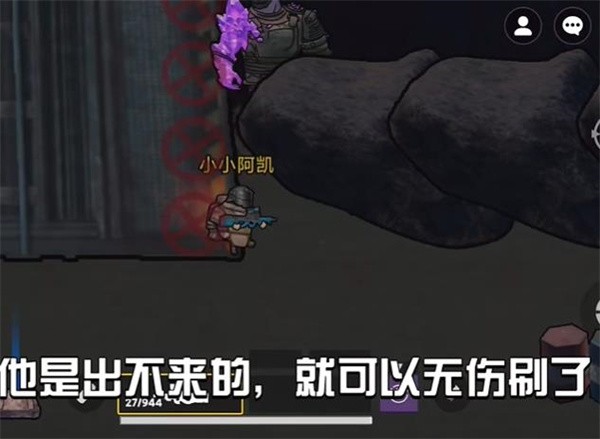 修勾逃生巨人危机版