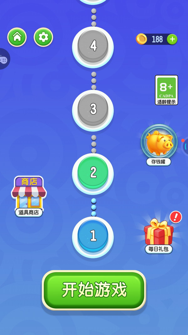 花朵拼拼消截图1