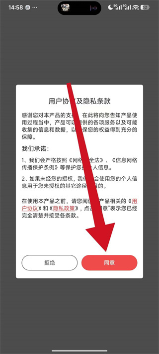 一键抠图王
