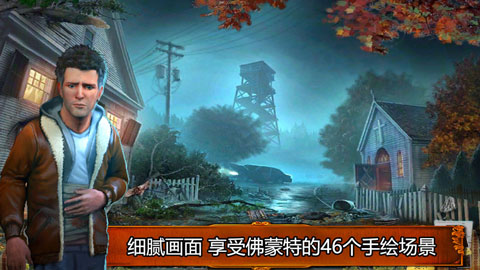 乌鸦森林之谜1截图4