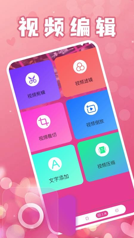 韩小剧播放器截图1