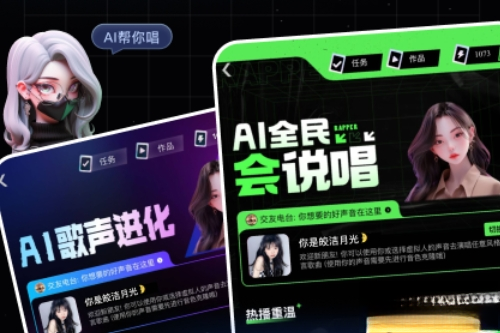 给麦