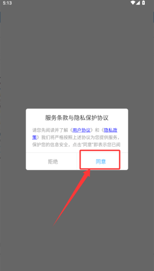 韩小剧播放器