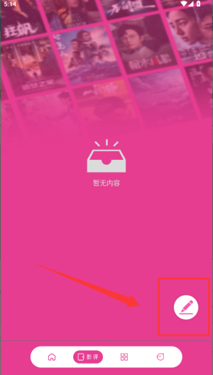 韩小剧播放器