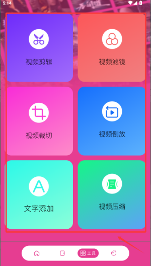 韩小剧播放器