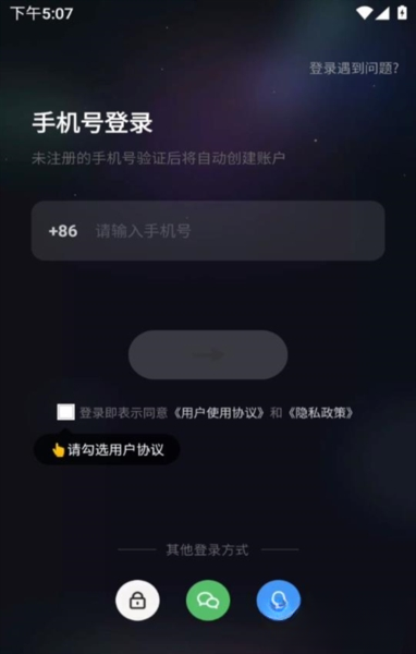 给麦