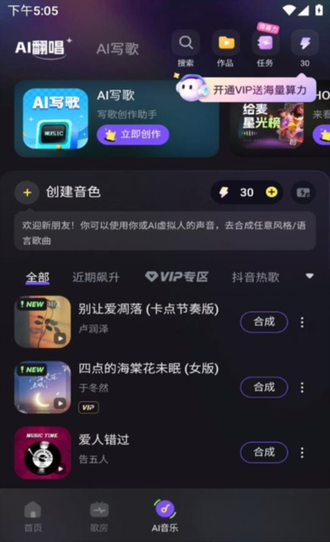 给麦