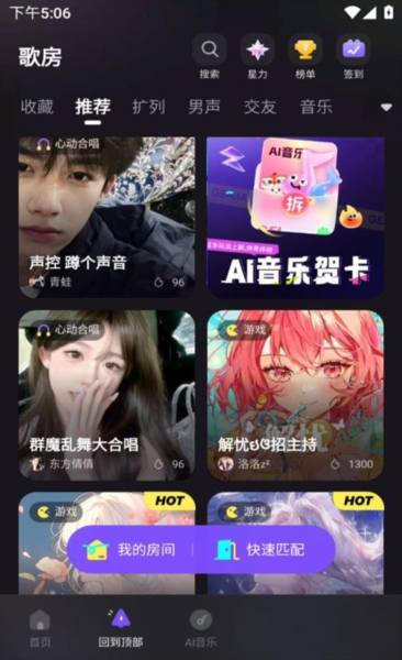 给麦