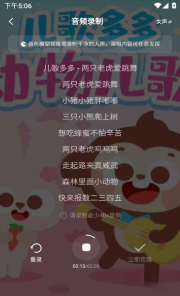给麦