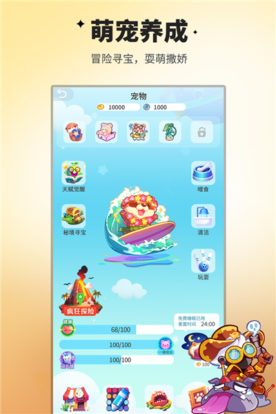 谁是卧底九游客户端截图4