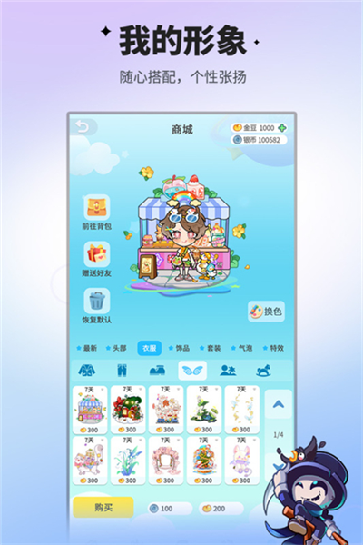 谁是卧底九游客户端