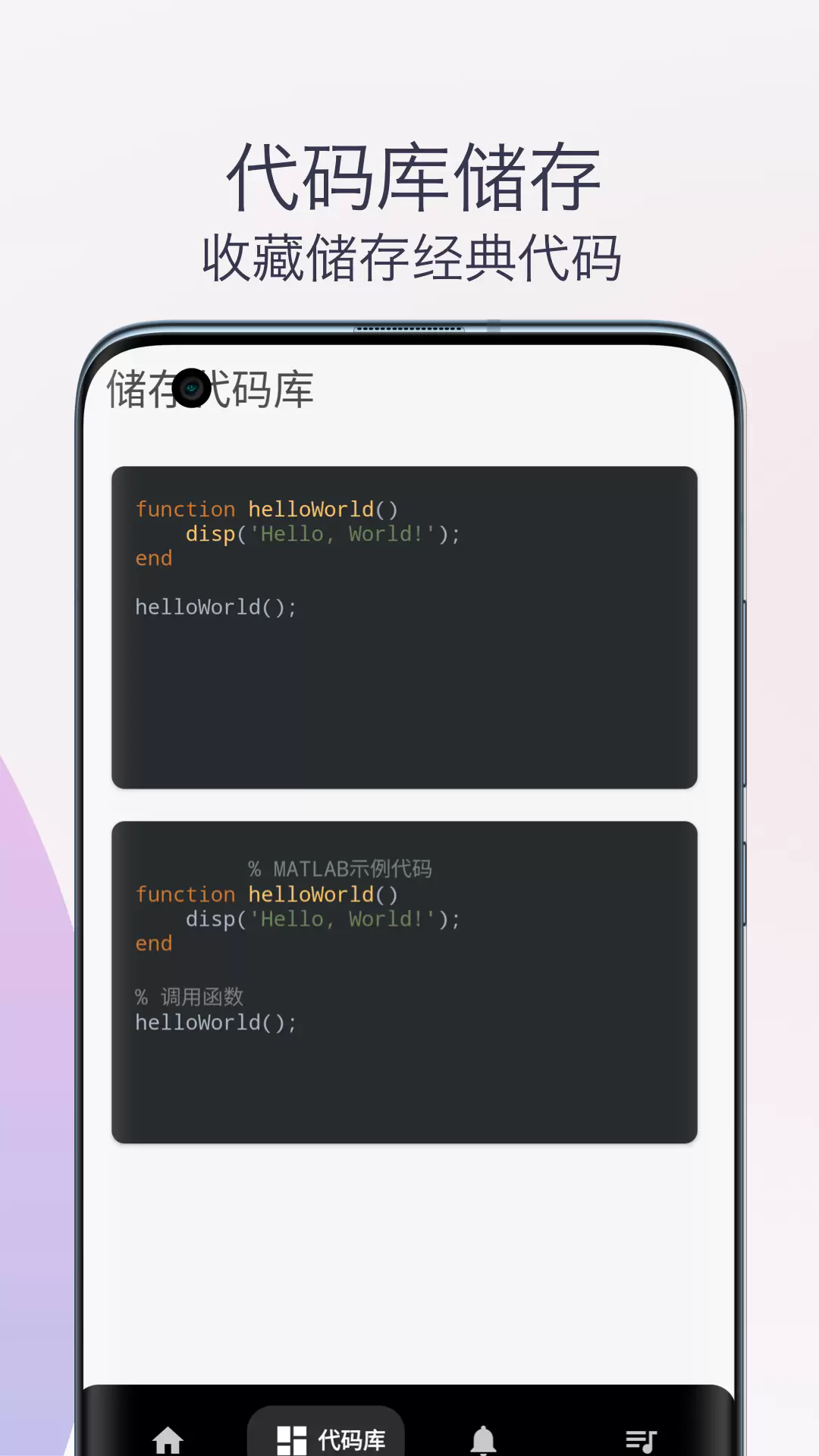 MATLAB教程正式版截图2
