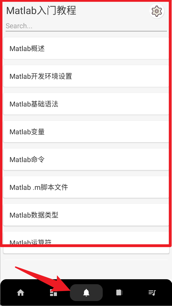 MATLAB教程正式版
