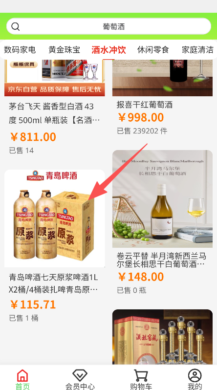 戎优选