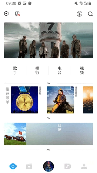 ehshig蒙古音乐盒截图0