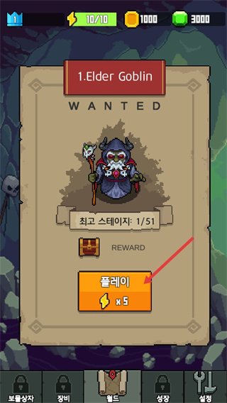 最后的猎人最新版