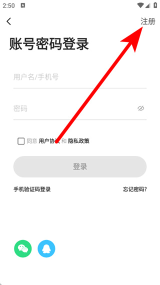 邵武在线