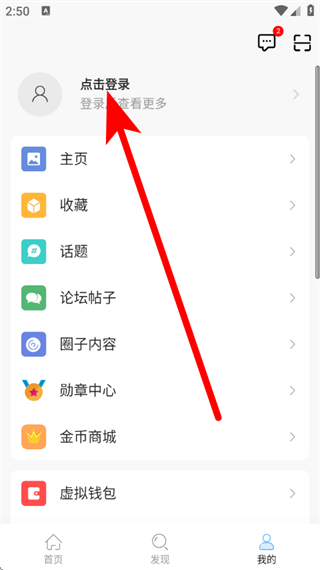 邵武在线