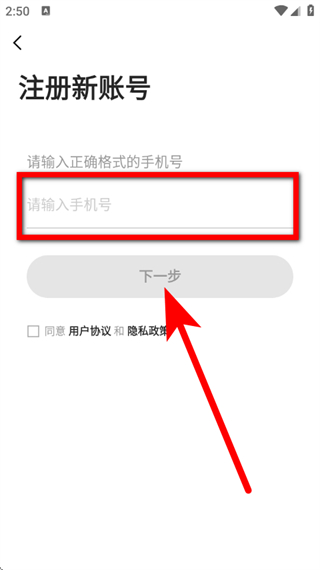 邵武在线