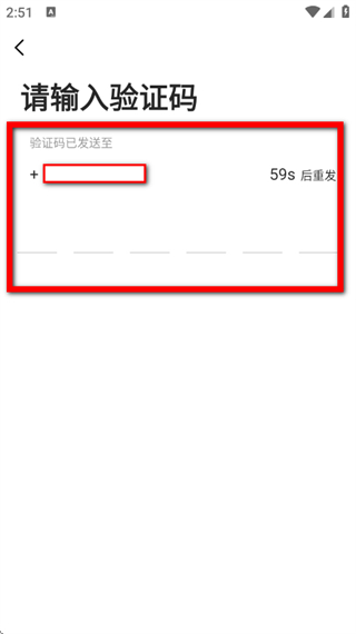 邵武在线
