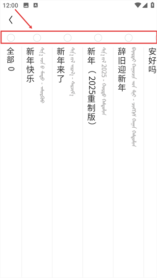 ehshig蒙古音乐盒