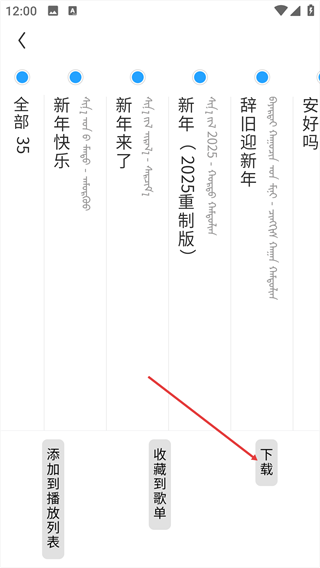 ehshig蒙古音乐盒