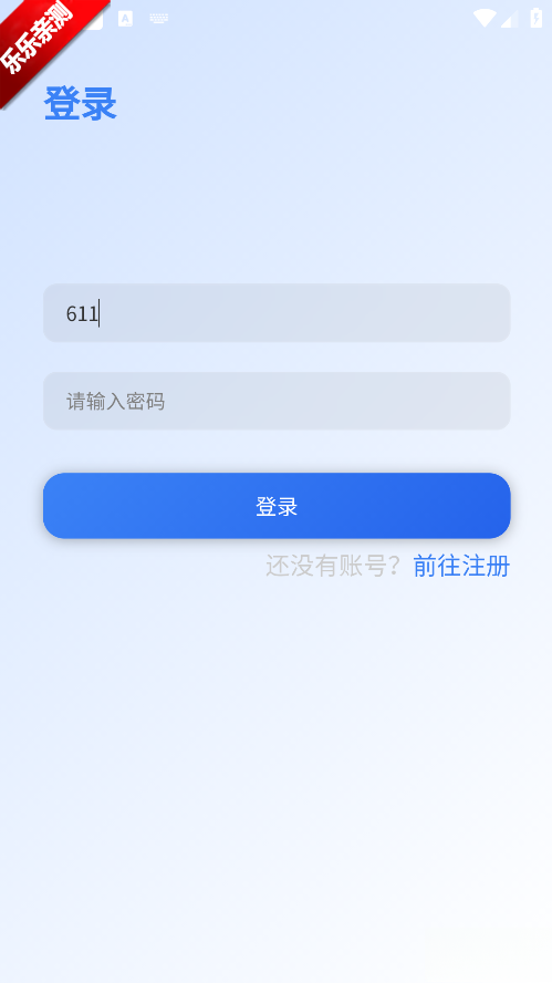 阿蒙游戏盒子最新版截图0