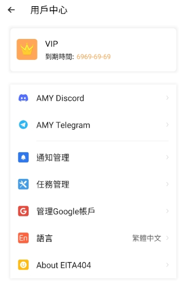 三七通用框架超自然截图3